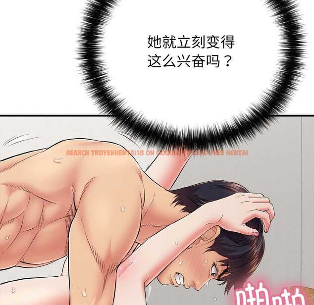 查看漫画再愛我一次 - 第28話 - www.tymanga.com中的3583910图片 查看漫画再愛我一次 - 第28話 - www.tymanga.com中的3583910图片