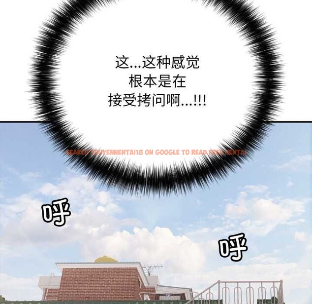 查看漫画再愛我一次 - 第28話 - www.tymanga.com中的3583918图片 查看漫画再愛我一次 - 第28話 - www.tymanga.com中的3583918图片