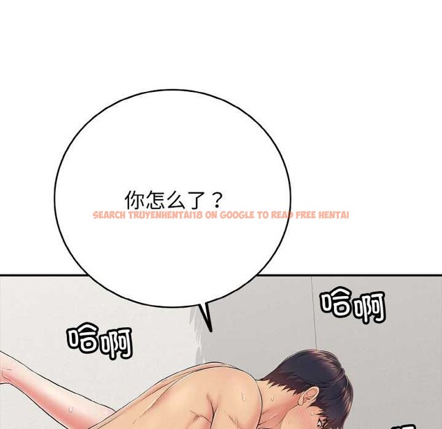 查看漫画再愛我一次 - 第28話 - www.tymanga.com中的3583920图片 查看漫画再愛我一次 - 第28話 - www.tymanga.com中的3583920图片