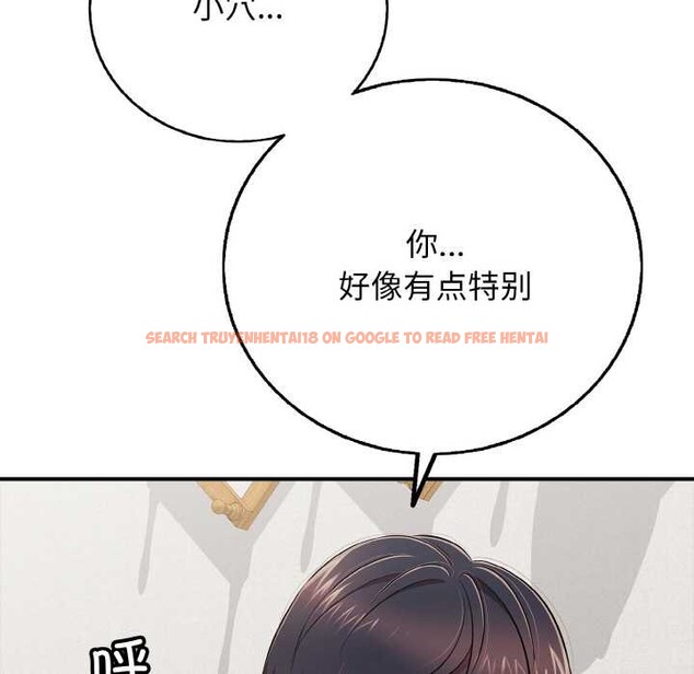 查看漫画再愛我一次 - 第28話 - www.tymanga.com中的3583927图片 查看漫画再愛我一次 - 第28話 - www.tymanga.com中的3583927图片