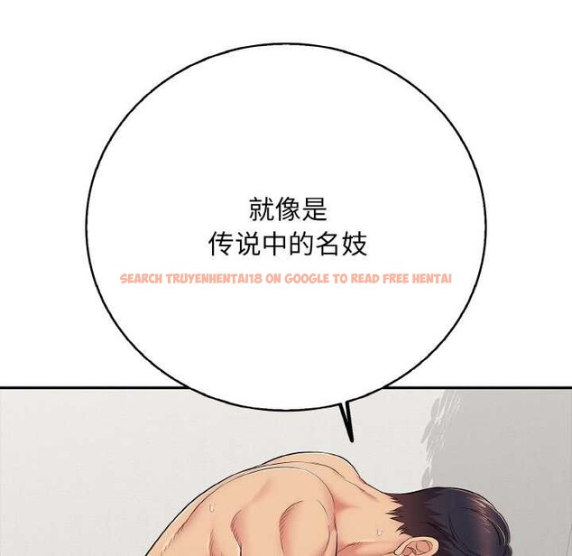 查看漫画再愛我一次 - 第28話 - www.tymanga.com中的3583930图片 查看漫画再愛我一次 - 第28話 - www.tymanga.com中的3583930图片