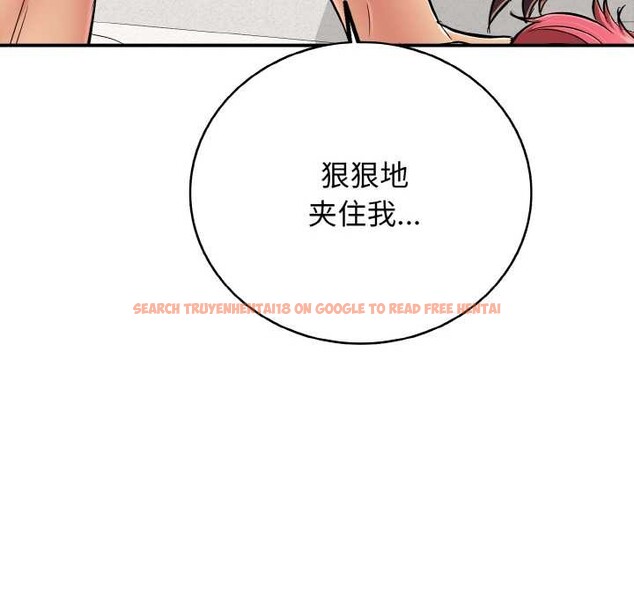 查看漫画再愛我一次 - 第28話 - www.tymanga.com中的3583934图片 查看漫画再愛我一次 - 第28話 - www.tymanga.com中的3583934图片