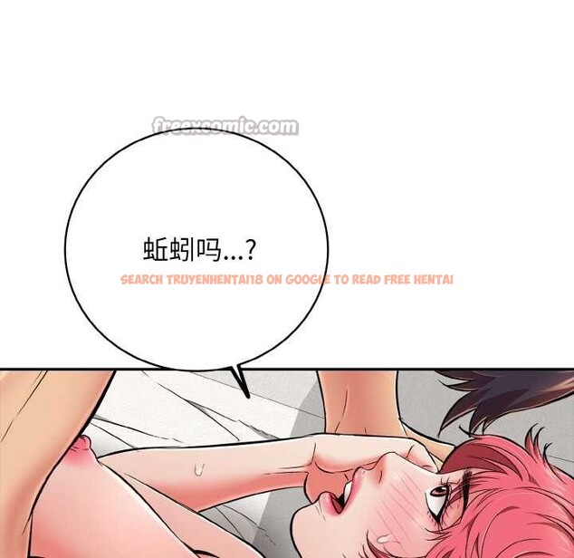 查看漫画再愛我一次 - 第28話 - www.tymanga.com中的3583935图片 查看漫画再愛我一次 - 第28話 - www.tymanga.com中的3583935图片