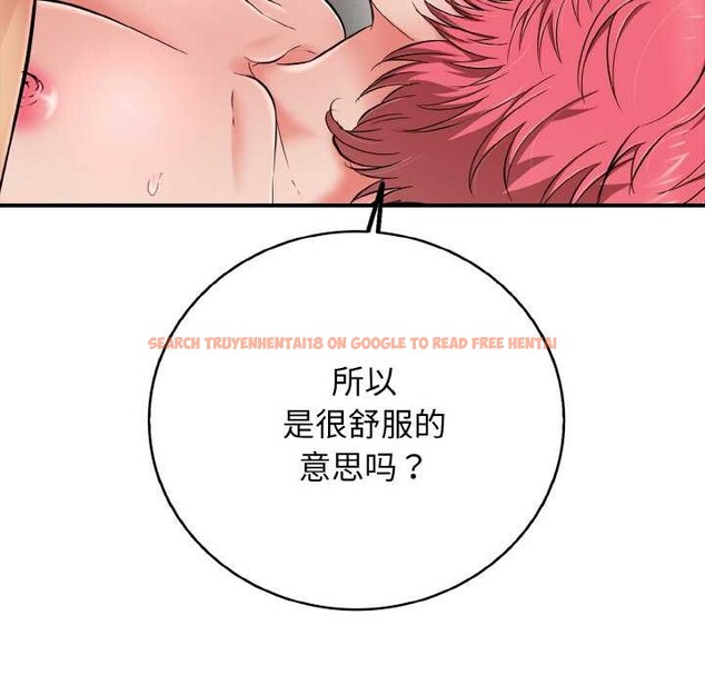 查看漫画再愛我一次 - 第28話 - www.tymanga.com中的3583936图片 查看漫画再愛我一次 - 第28話 - www.tymanga.com中的3583936图片