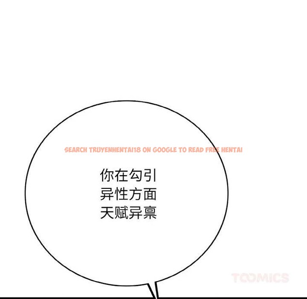 查看漫画再愛我一次 - 第28話 - www.tymanga.com中的3583937图片 查看漫画再愛我一次 - 第28話 - www.tymanga.com中的3583937图片