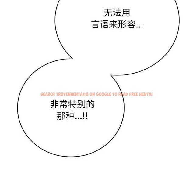 查看漫画再愛我一次 - 第28話 - www.tymanga.com中的3583939图片 查看漫画再愛我一次 - 第28話 - www.tymanga.com中的3583939图片