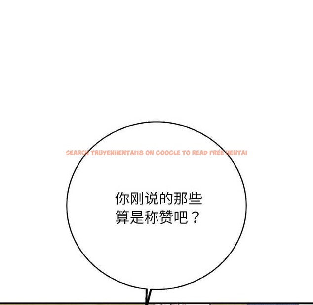 查看漫画再愛我一次 - 第28話 - www.tymanga.com中的3583940图片 查看漫画再愛我一次 - 第28話 - www.tymanga.com中的3583940图片