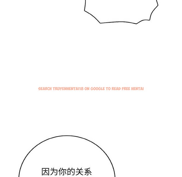 查看漫画再愛我一次 - 第28話 - www.tymanga.com中的3583946图片 查看漫画再愛我一次 - 第28話 - www.tymanga.com中的3583946图片