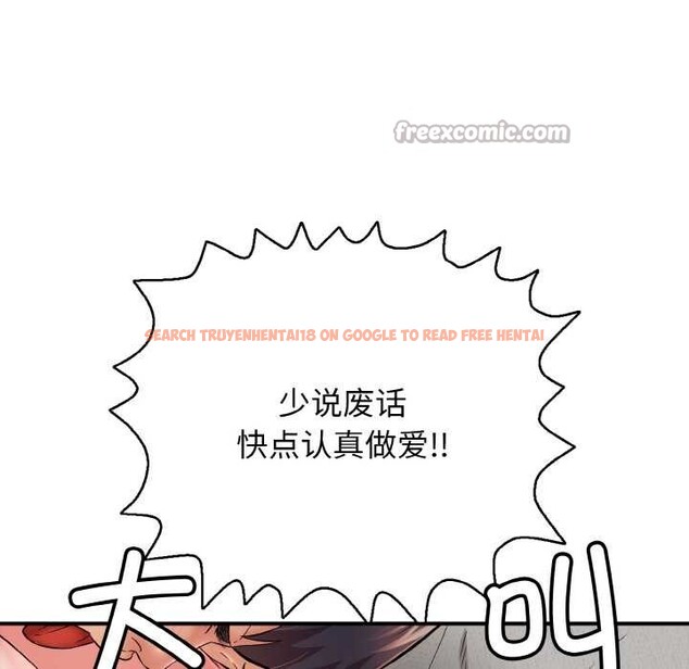 查看漫画再愛我一次 - 第28話 - www.tymanga.com中的3583949图片 查看漫画再愛我一次 - 第28話 - www.tymanga.com中的3583949图片