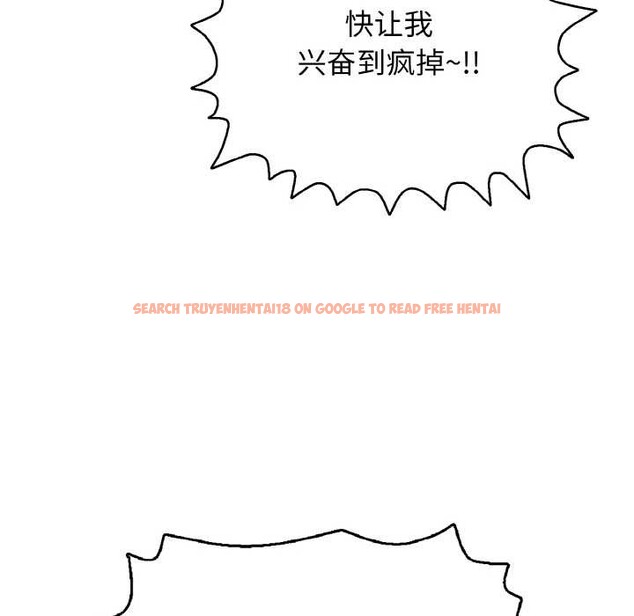 查看漫画再愛我一次 - 第28話 - www.tymanga.com中的3583951图片 查看漫画再愛我一次 - 第28話 - www.tymanga.com中的3583951图片