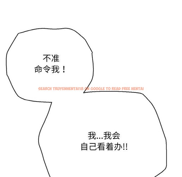 查看漫画再愛我一次 - 第28話 - www.tymanga.com中的3583954图片 查看漫画再愛我一次 - 第28話 - www.tymanga.com中的3583954图片