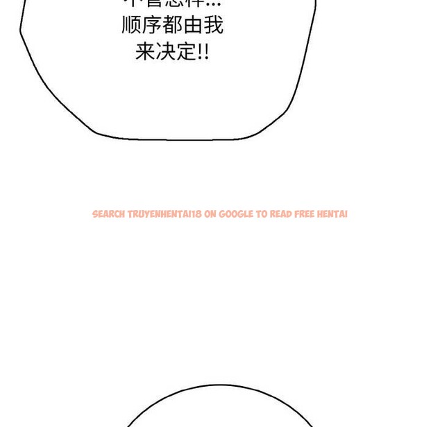 查看漫画再愛我一次 - 第28話 - www.tymanga.com中的3583956图片 查看漫画再愛我一次 - 第28話 - www.tymanga.com中的3583956图片