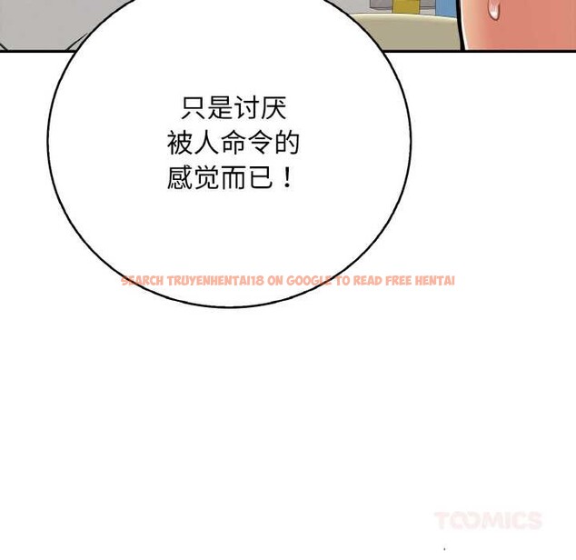 查看漫画再愛我一次 - 第28話 - www.tymanga.com中的3583961图片 查看漫画再愛我一次 - 第28話 - www.tymanga.com中的3583961图片