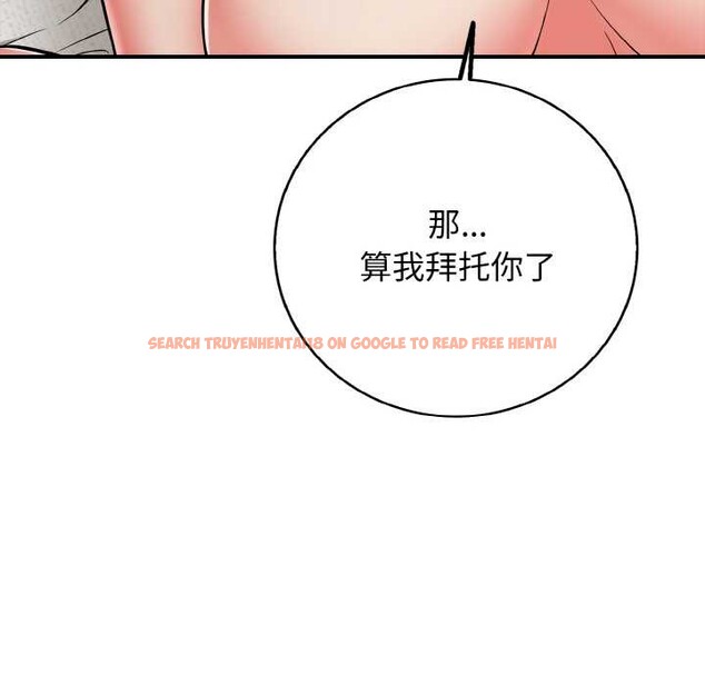 查看漫画再愛我一次 - 第28話 - www.tymanga.com中的3583966图片 查看漫画再愛我一次 - 第28話 - www.tymanga.com中的3583966图片