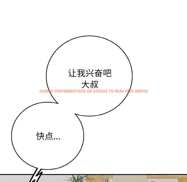 查看漫画再愛我一次 - 第28話 - www.tymanga.com中的3583967图片 查看漫画再愛我一次 - 第28話 - www.tymanga.com中的3583967图片