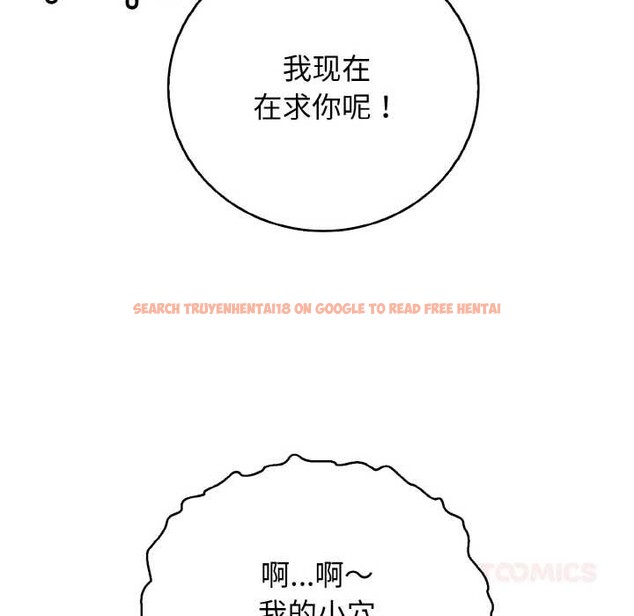 查看漫画再愛我一次 - 第28話 - www.tymanga.com中的3583969图片 查看漫画再愛我一次 - 第28話 - www.tymanga.com中的3583969图片