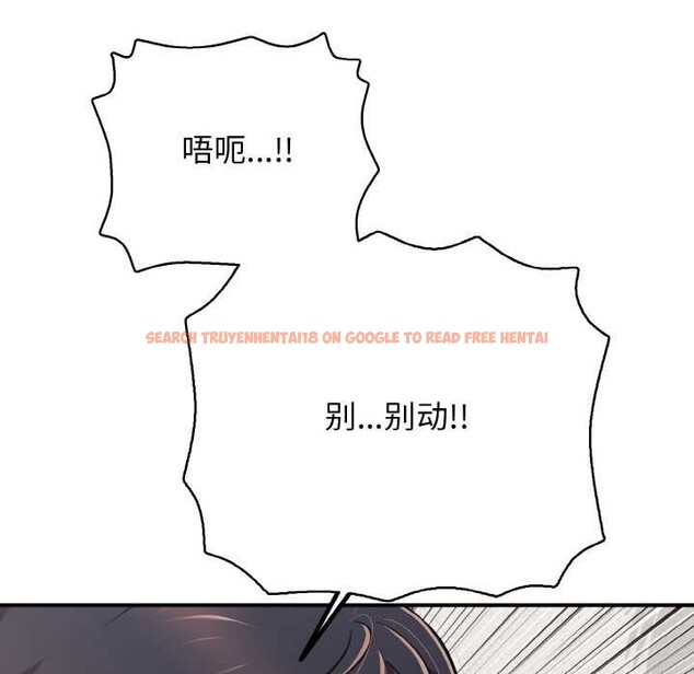 查看漫画再愛我一次 - 第28話 - www.tymanga.com中的3583972图片 查看漫画再愛我一次 - 第28話 - www.tymanga.com中的3583972图片