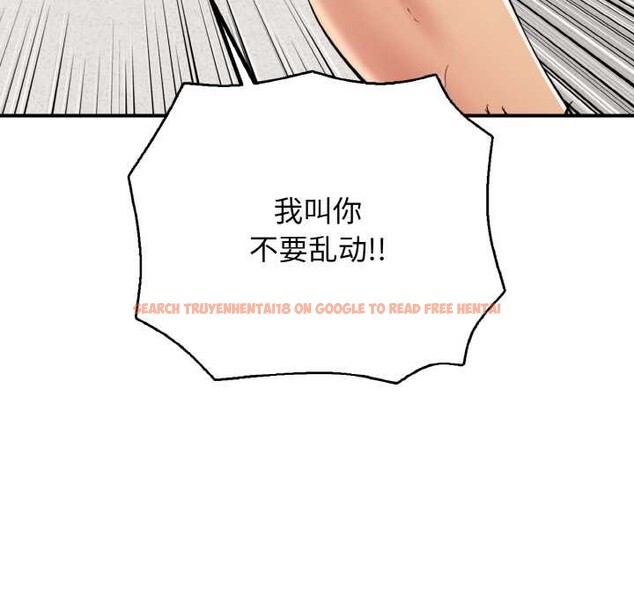 查看漫画再愛我一次 - 第28話 - www.tymanga.com中的3583974图片 查看漫画再愛我一次 - 第28話 - www.tymanga.com中的3583974图片