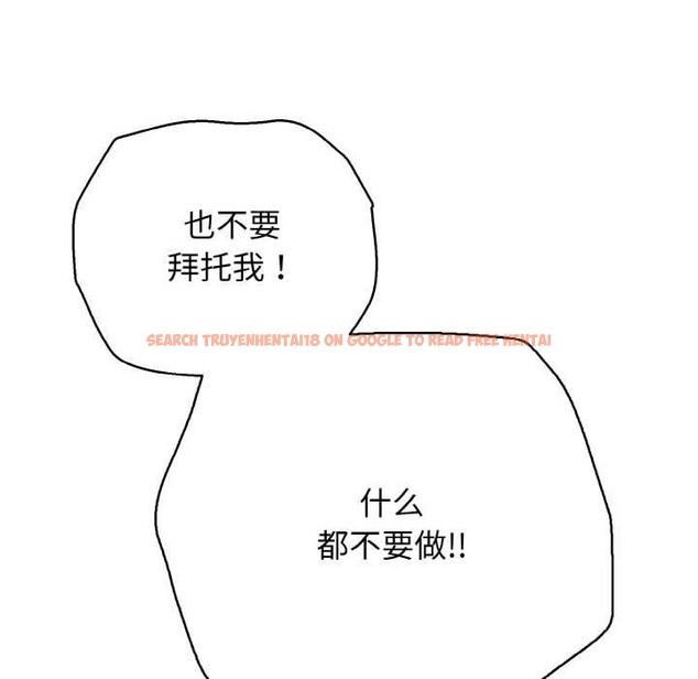 查看漫画再愛我一次 - 第28話 - www.tymanga.com中的3583975图片 查看漫画再愛我一次 - 第28話 - www.tymanga.com中的3583975图片