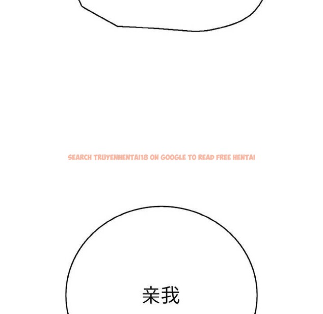 查看漫画再愛我一次 - 第28話 - www.tymanga.com中的3583978图片 查看漫画再愛我一次 - 第28話 - www.tymanga.com中的3583978图片