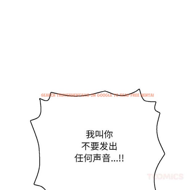 查看漫画再愛我一次 - 第28話 - www.tymanga.com中的3583985图片 查看漫画再愛我一次 - 第28話 - www.tymanga.com中的3583985图片