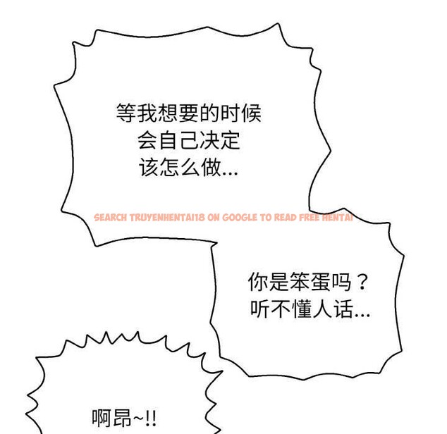 查看漫画再愛我一次 - 第28話 - www.tymanga.com中的3583988图片 查看漫画再愛我一次 - 第28話 - www.tymanga.com中的3583988图片