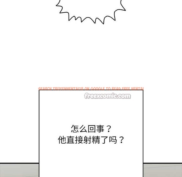 查看漫画再愛我一次 - 第28話 - www.tymanga.com中的3584005图片 查看漫画再愛我一次 - 第28話 - www.tymanga.com中的3584005图片