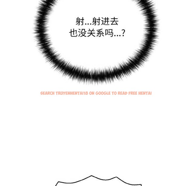 查看漫画再愛我一次 - 第28話 - www.tymanga.com中的3584007图片 查看漫画再愛我一次 - 第28話 - www.tymanga.com中的3584007图片