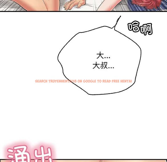 查看漫画再愛我一次 - 第28話 - www.tymanga.com中的3584012图片 查看漫画再愛我一次 - 第28話 - www.tymanga.com中的3584012图片