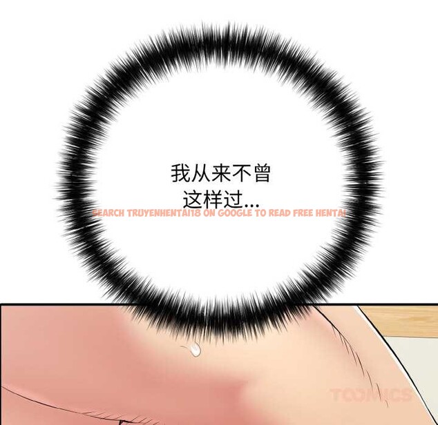 查看漫画再愛我一次 - 第28話 - www.tymanga.com中的3584017图片 查看漫画再愛我一次 - 第28話 - www.tymanga.com中的3584017图片