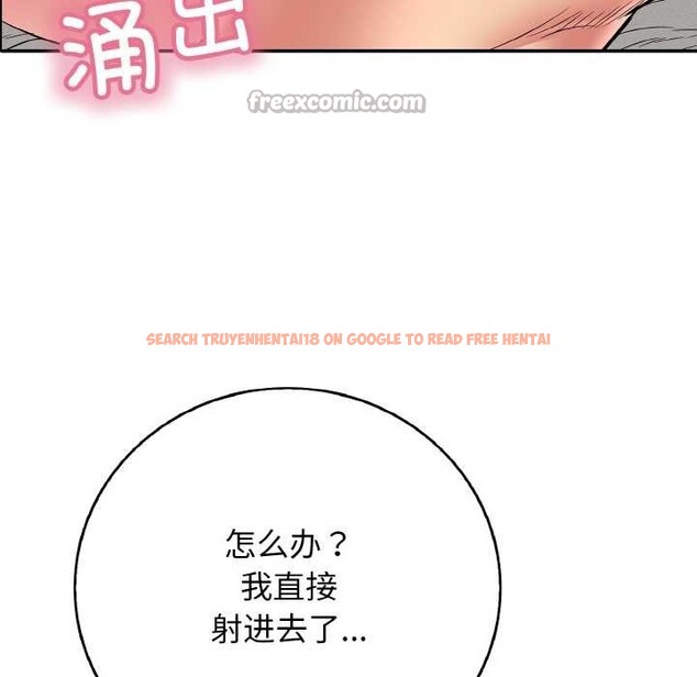 查看漫画再愛我一次 - 第28話 - www.tymanga.com中的3584019图片 查看漫画再愛我一次 - 第28話 - www.tymanga.com中的3584019图片