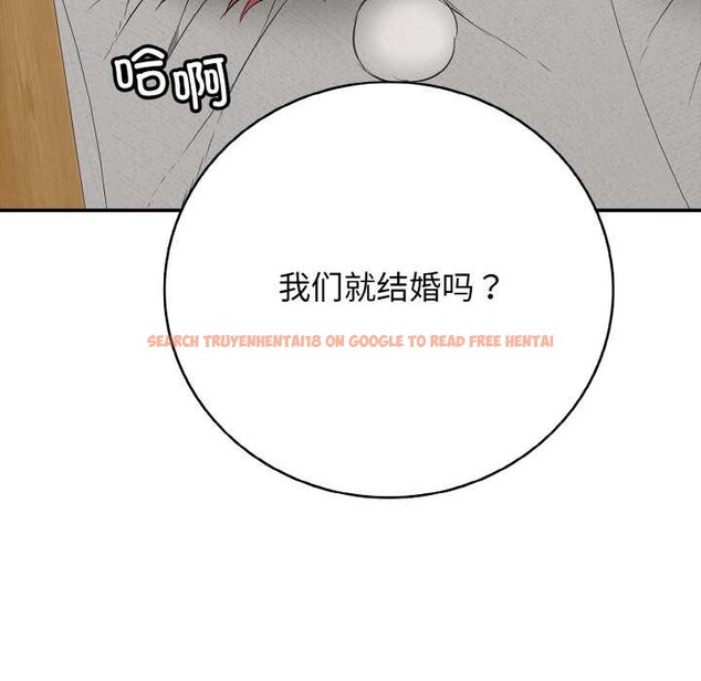 查看漫画再愛我一次 - 第28話 - www.tymanga.com中的3584024图片 查看漫画再愛我一次 - 第28話 - www.tymanga.com中的3584024图片