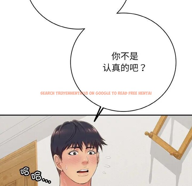 查看漫画再愛我一次 - 第29話 - www.tymanga.com中的3607816图片 查看漫画再愛我一次 - 第29話 - www.tymanga.com中的3607816图片