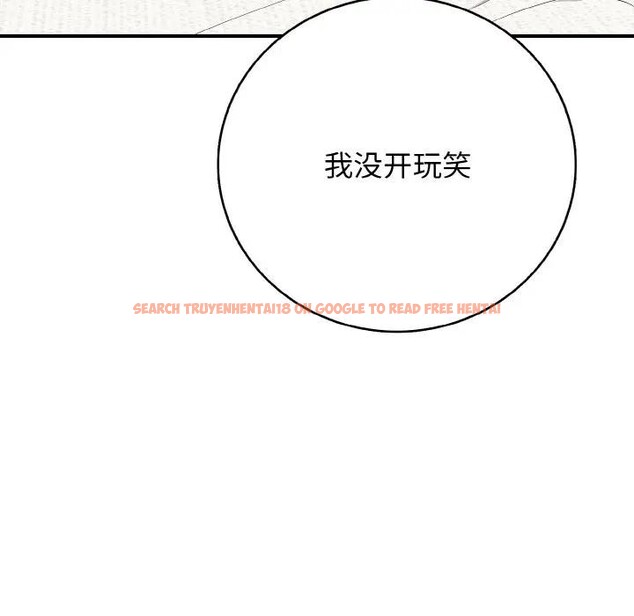 查看漫画再愛我一次 - 第29話 - www.tymanga.com中的3607820图片 查看漫画再愛我一次 - 第29話 - www.tymanga.com中的3607820图片