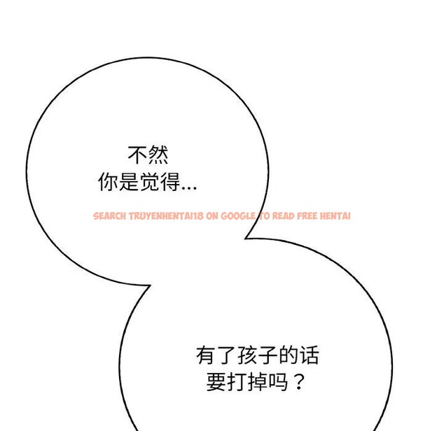 查看漫画再愛我一次 - 第29話 - www.tymanga.com中的3607821图片 查看漫画再愛我一次 - 第29話 - www.tymanga.com中的3607821图片