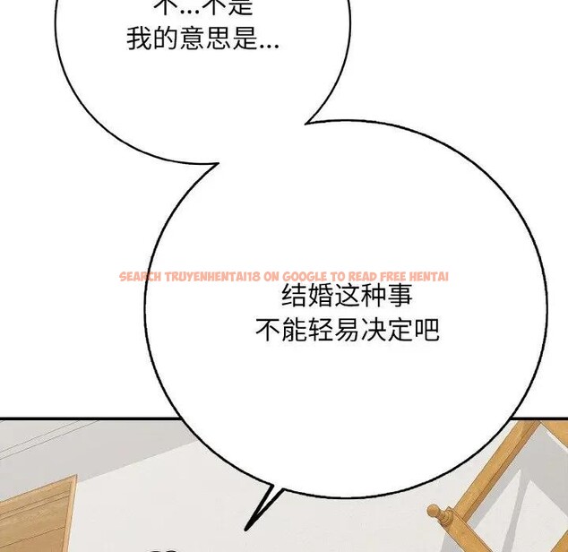 查看漫画再愛我一次 - 第29話 - www.tymanga.com中的3607827图片 查看漫画再愛我一次 - 第29話 - www.tymanga.com中的3607827图片