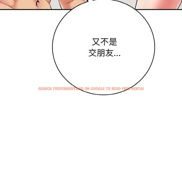 查看漫画再愛我一次 - 第29話 - www.tymanga.com中的3607829图片 查看漫画再愛我一次 - 第29話 - www.tymanga.com中的3607829图片