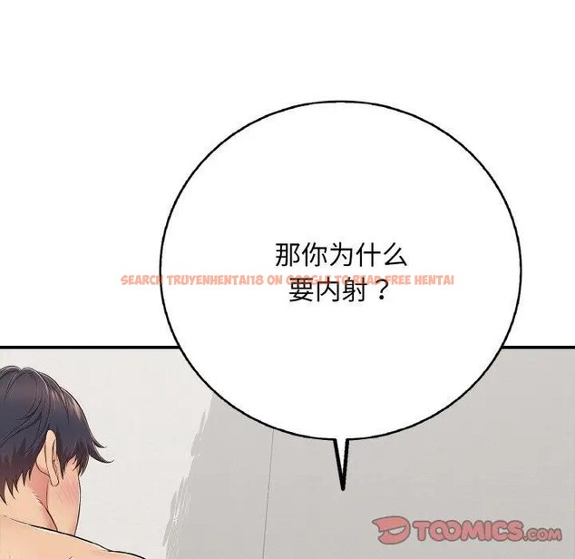 查看漫画再愛我一次 - 第29話 - www.tymanga.com中的3607830图片 查看漫画再愛我一次 - 第29話 - www.tymanga.com中的3607830图片