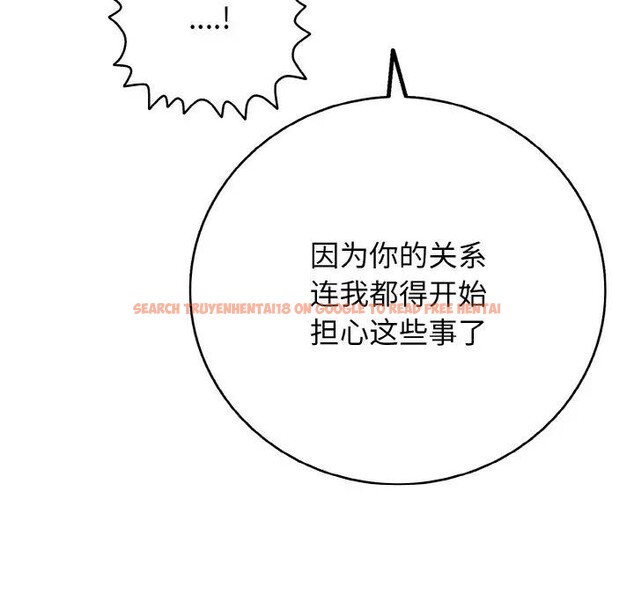 查看漫画再愛我一次 - 第29話 - www.tymanga.com中的3607832图片 查看漫画再愛我一次 - 第29話 - www.tymanga.com中的3607832图片