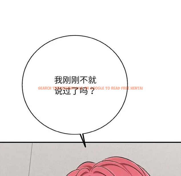 查看漫画再愛我一次 - 第29話 - www.tymanga.com中的3607833图片 查看漫画再愛我一次 - 第29話 - www.tymanga.com中的3607833图片