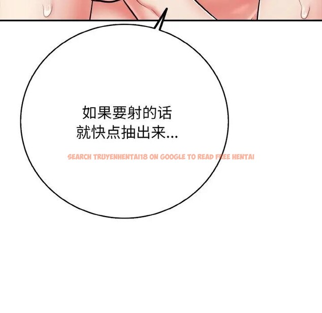 查看漫画再愛我一次 - 第29話 - www.tymanga.com中的3607835图片 查看漫画再愛我一次 - 第29話 - www.tymanga.com中的3607835图片