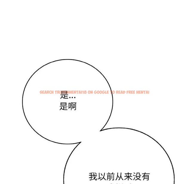 查看漫画再愛我一次 - 第29話 - www.tymanga.com中的3607840图片 查看漫画再愛我一次 - 第29話 - www.tymanga.com中的3607840图片