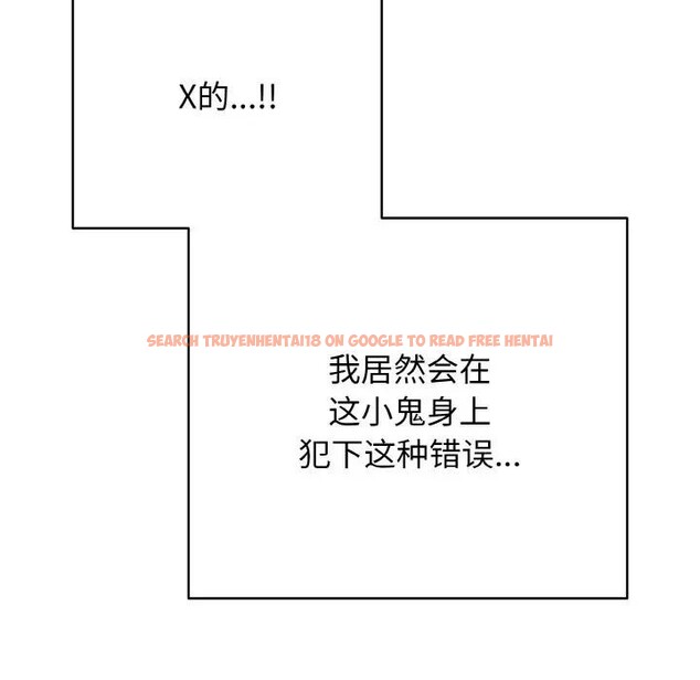 查看漫画再愛我一次 - 第29話 - www.tymanga.com中的3607843图片 查看漫画再愛我一次 - 第29話 - www.tymanga.com中的3607843图片