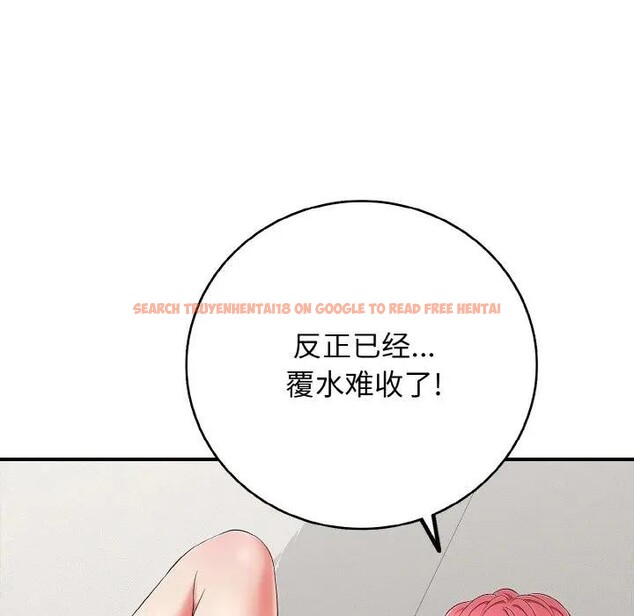 查看漫画再愛我一次 - 第29話 - www.tymanga.com中的3607844图片 查看漫画再愛我一次 - 第29話 - www.tymanga.com中的3607844图片