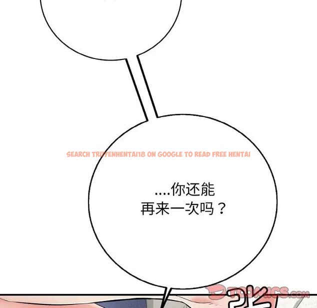 查看漫画再愛我一次 - 第29話 - www.tymanga.com中的3607846图片 查看漫画再愛我一次 - 第29話 - www.tymanga.com中的3607846图片