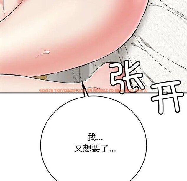 查看漫画再愛我一次 - 第29話 - www.tymanga.com中的3607848图片 查看漫画再愛我一次 - 第29話 - www.tymanga.com中的3607848图片