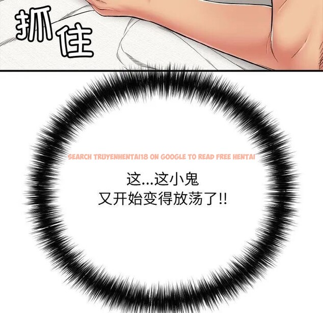 查看漫画再愛我一次 - 第29話 - www.tymanga.com中的3607853图片 查看漫画再愛我一次 - 第29話 - www.tymanga.com中的3607853图片