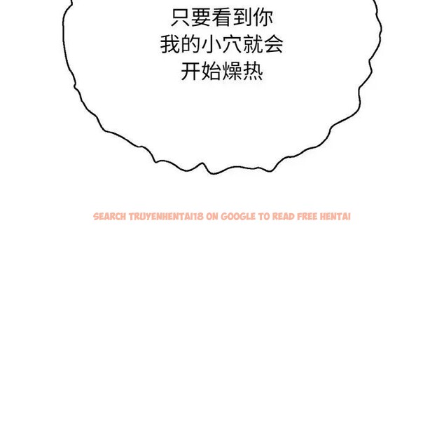 查看漫画再愛我一次 - 第29話 - www.tymanga.com中的3607856图片 查看漫画再愛我一次 - 第29話 - www.tymanga.com中的3607856图片