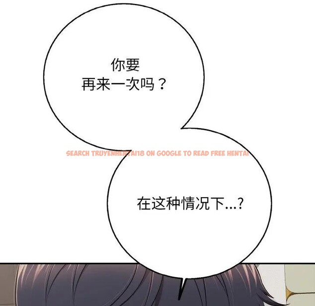 查看漫画再愛我一次 - 第29話 - www.tymanga.com中的3607857图片 查看漫画再愛我一次 - 第29話 - www.tymanga.com中的3607857图片