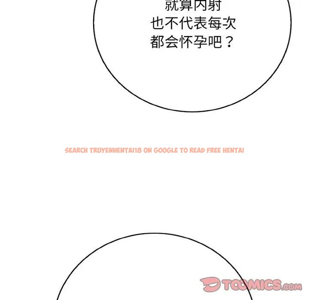 查看漫画再愛我一次 - 第29話 - www.tymanga.com中的3607862图片 查看漫画再愛我一次 - 第29話 - www.tymanga.com中的3607862图片